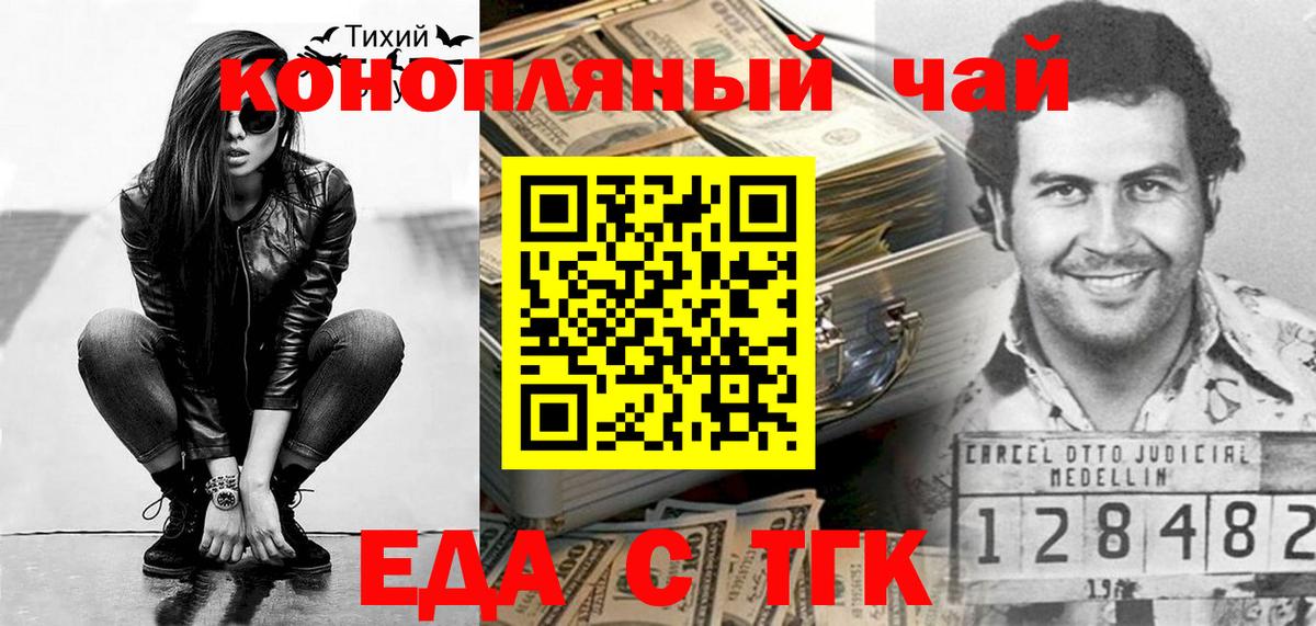 Рязань  Canna-Cookies марихуана  Вход с VPN 