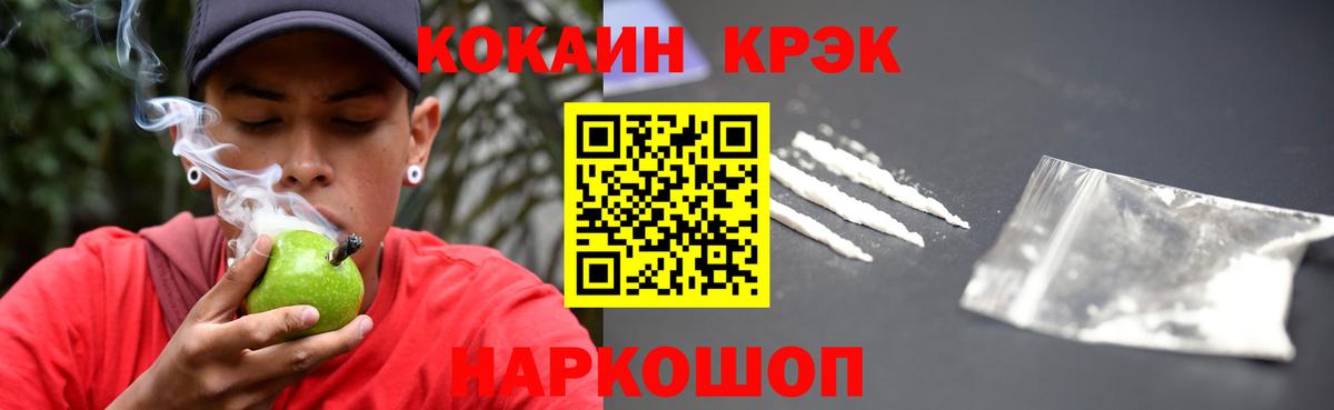 Cocaine 98%  Кокаин VHQ  Рязань  Вход с VPN 