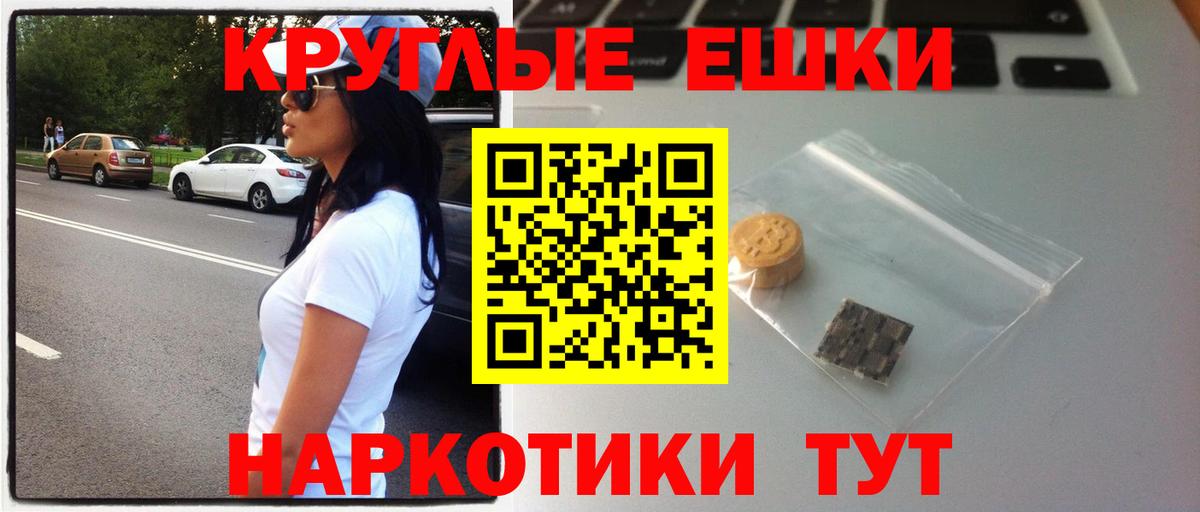 Рязань  дарк нет какой сайт  ЭКСТАЗИ бентли  Вход с VPN  ЭКСТАЗИ XTC 