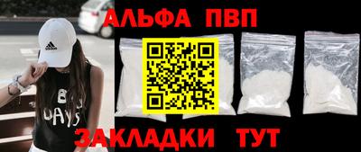 мефедрон Будённовск