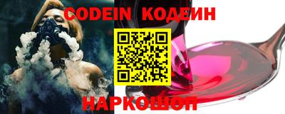 мефедрон Будённовск