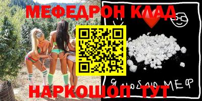 прущая мука Бузулук