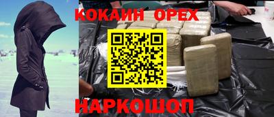 прущая мука Бузулук