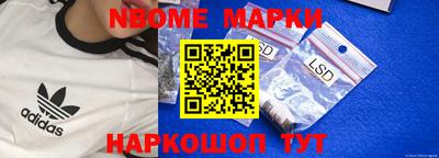 марки lsd Бугуруслан