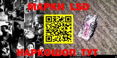 марки lsd Бугуруслан