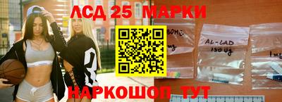 марки lsd Бугуруслан