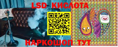 марки lsd Бугуруслан