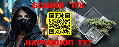 прущая мука Бузулук
