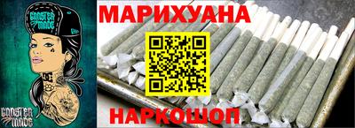 прущая мука Бузулук