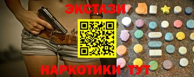 марки lsd Бугуруслан