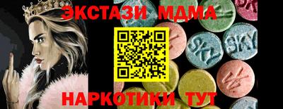 марки lsd Бугуруслан