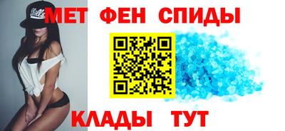 мефедрон Будённовск