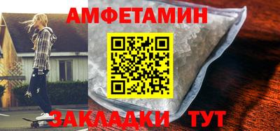 мефедрон Будённовск