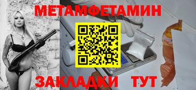 мефедрон Будённовск