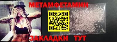 марки lsd Бугуруслан