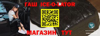 мефедрон Будённовск