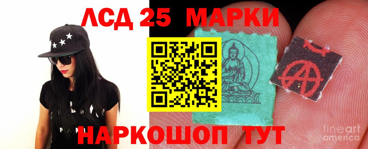 ЛСД экстази ecstasy  Вход с VPN  Лсд 25 экстази ecstasy  Рязань 