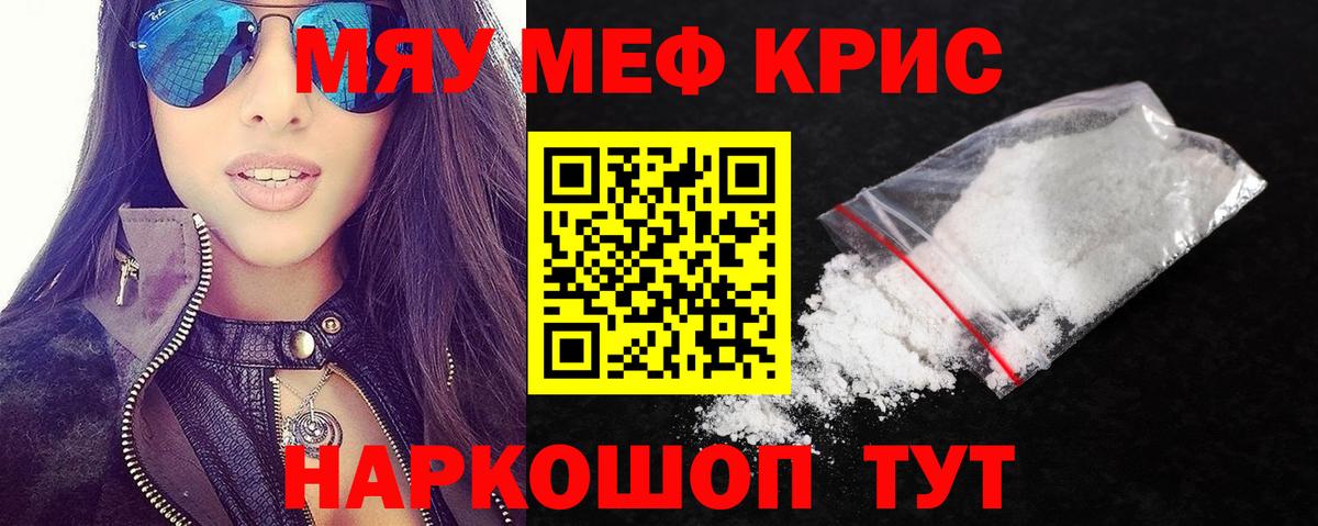 МЕФ Рязань