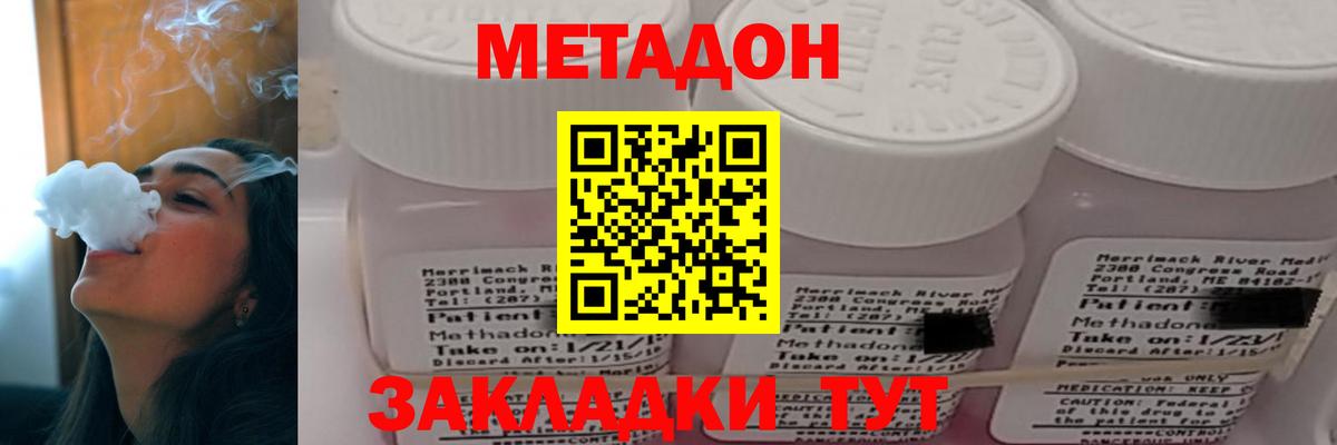 omg ссылки  МЕТАДОН кристалл  Вход с VPN  Рязань 