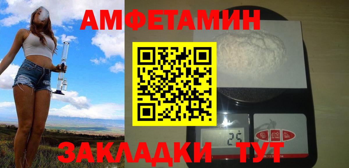 Рязань  Метамфетамин Декстрометамфетамин 99.9%  Вход с VPN  Метамфетамин Декстрометамфетамин 99.9% 