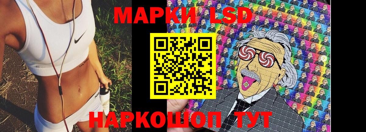 где купить наркоту  Наркотические марки 1,8мг  Вход с VPN  Рязань  Наркотические марки 1,8мг 