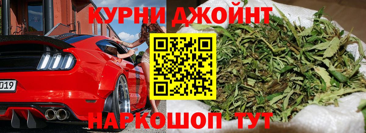 Конопля MAZAR  Марихуана Bruce Banner  Вход с VPN  МАРИХУАНА Bruce Banner  Канабис MAZAR  Рязань 